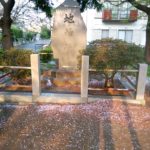 土地の清め方。