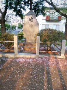 土地の清め方。