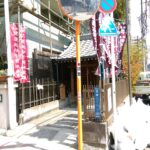 管理人の生い立ち6